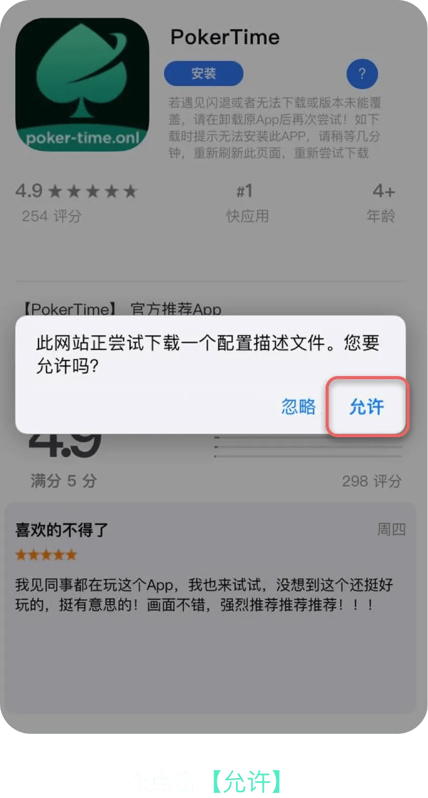 USDT今日最新价格进阶查法：报价口径与价差清单